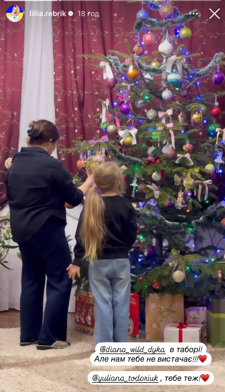 Лілія Ребрик замилувала рідкісним фото з батьками